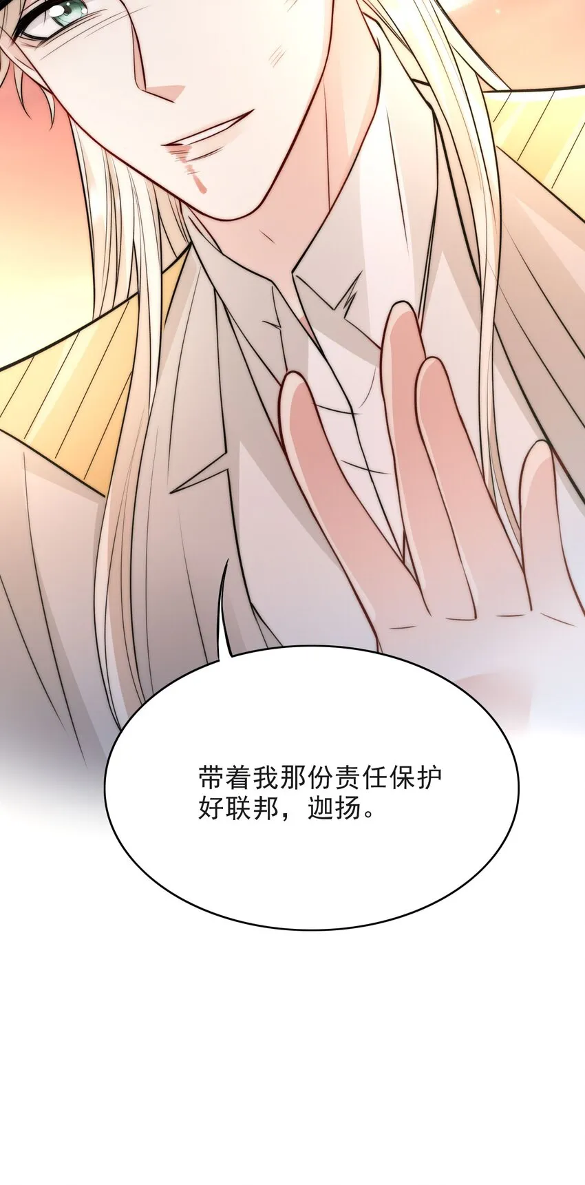 015 活下去 第7页