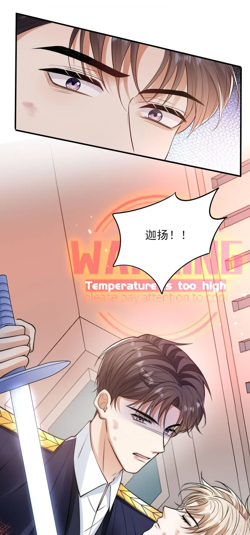 015 活下去 第27页
