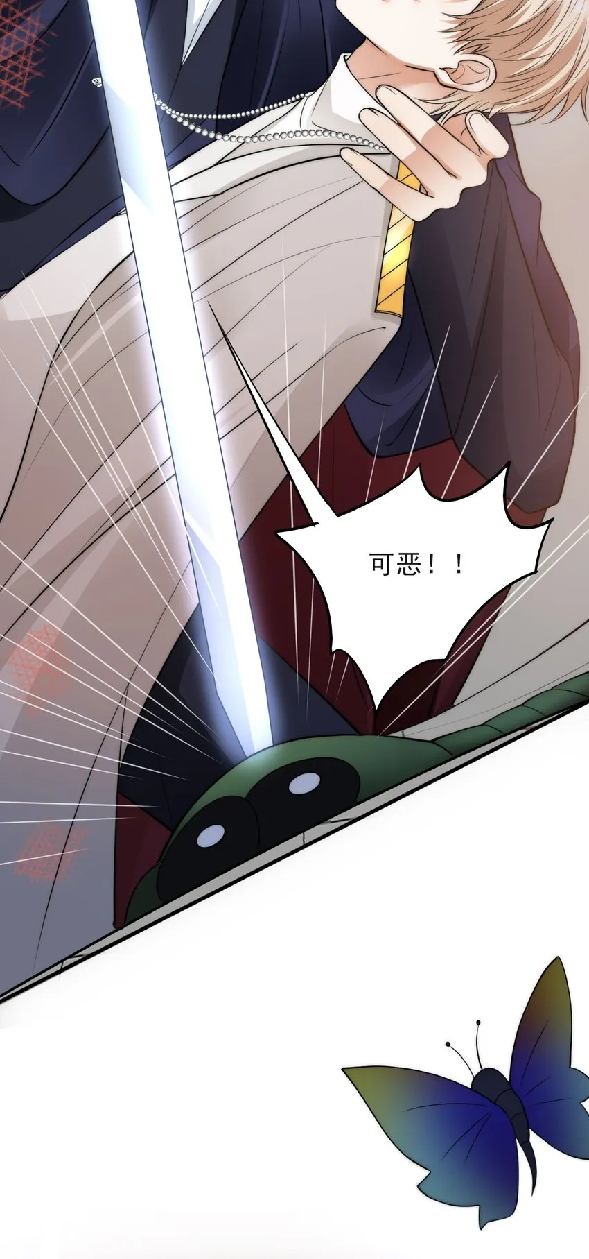 015 活下去 第28页