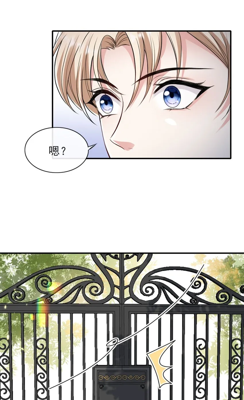 006 大婚 第10页