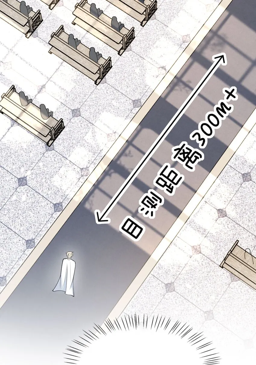 006 大婚 第37页
