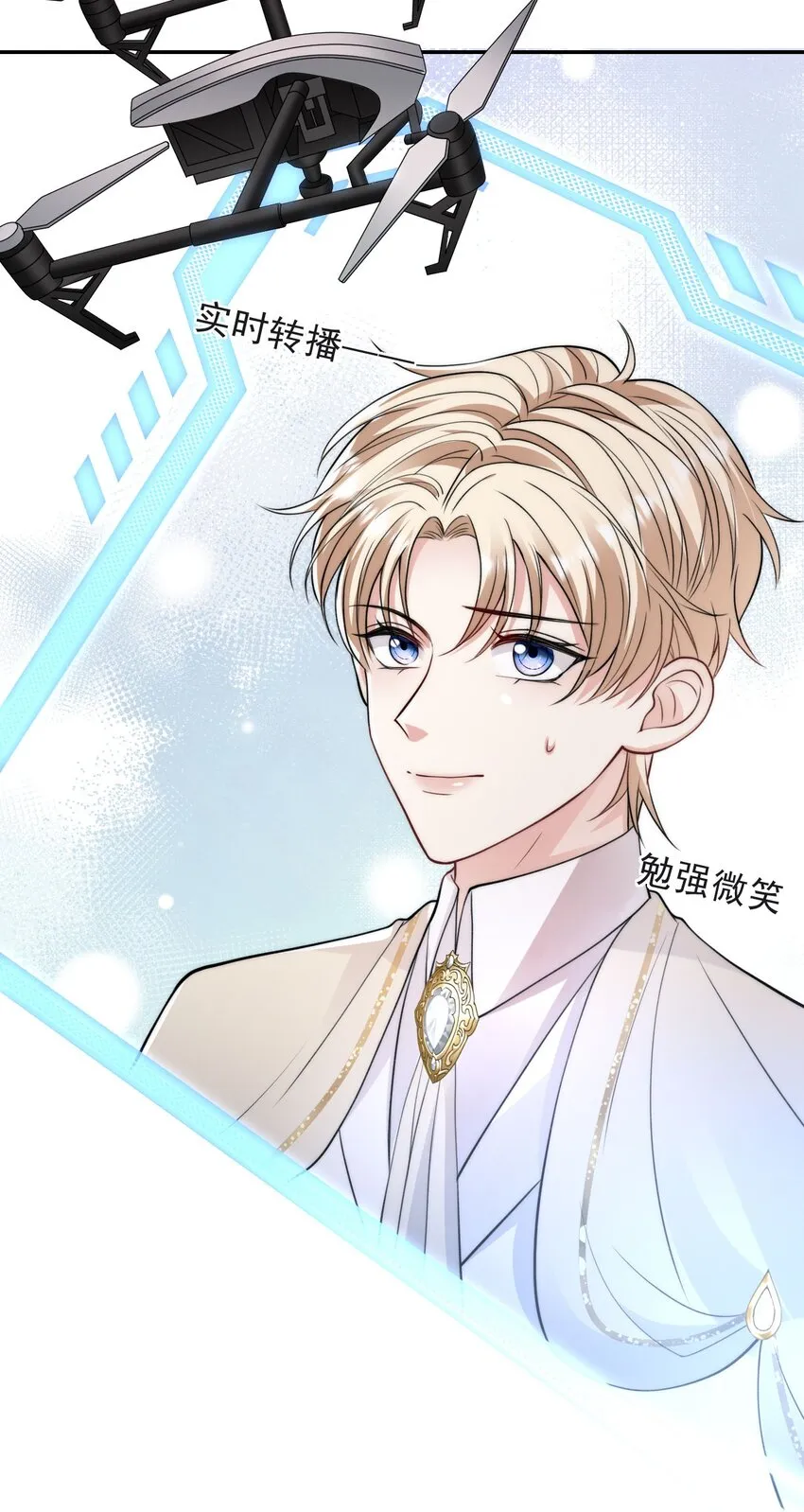 006 大婚 第40页