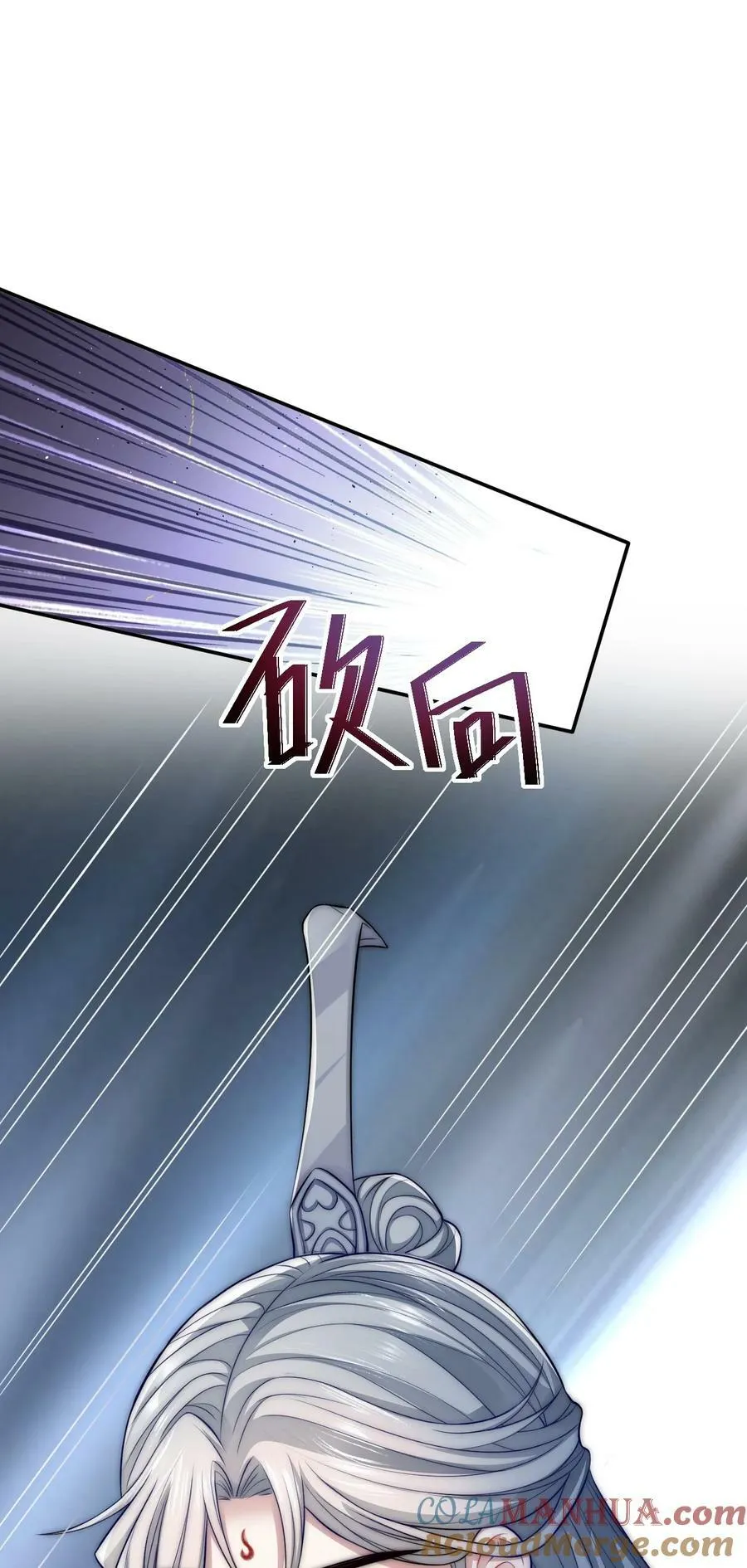 040 怨恨 第13页