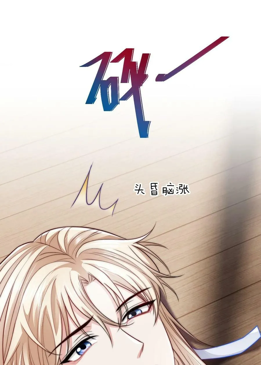 041 炉鼎 第21页
