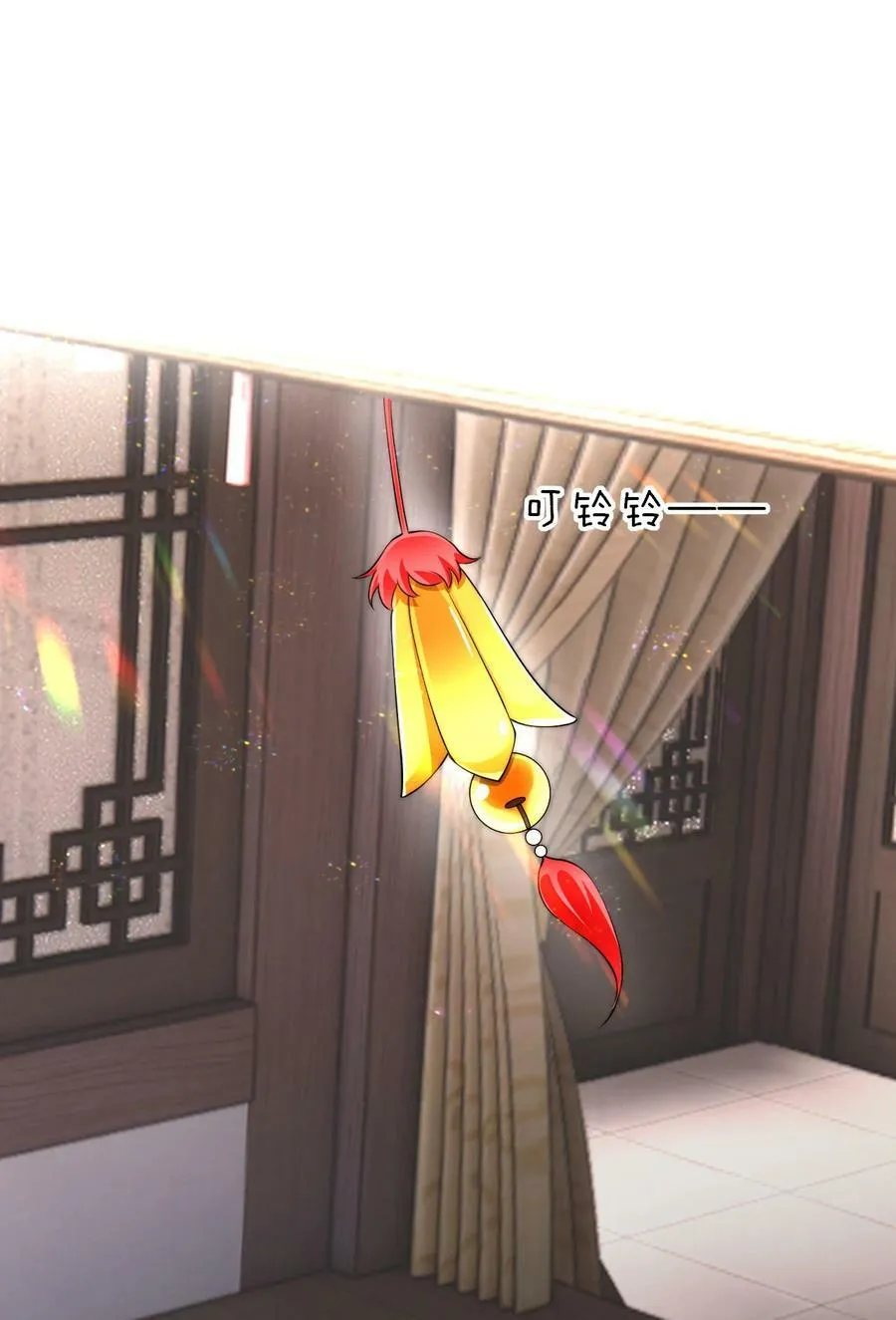 041 炉鼎 第23页