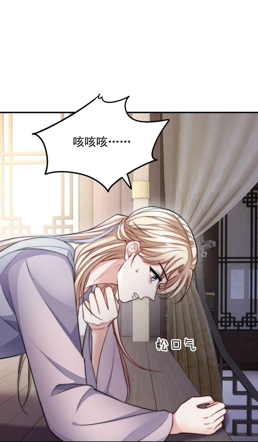 041 炉鼎 第41页
