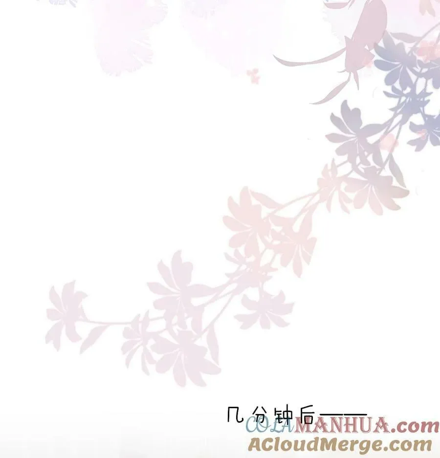 041 炉鼎 第43页