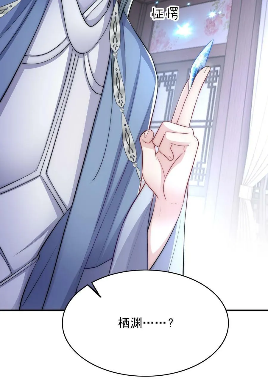 042 强制爱 第12页