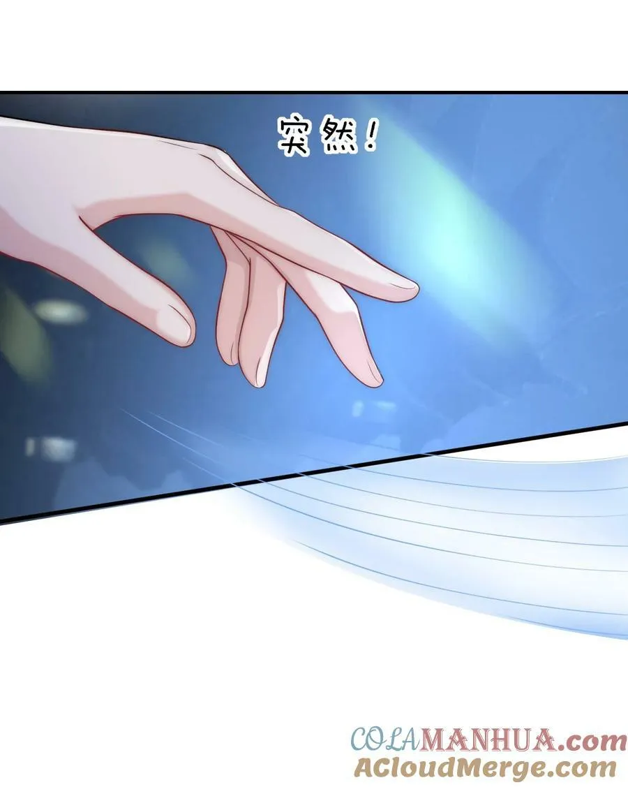 042 强制爱 第15页