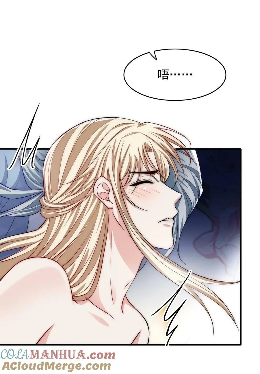 042 强制爱 第27页