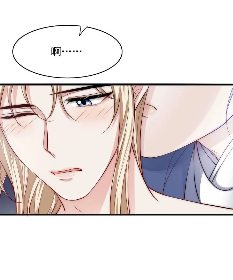 042 强制爱 第28页