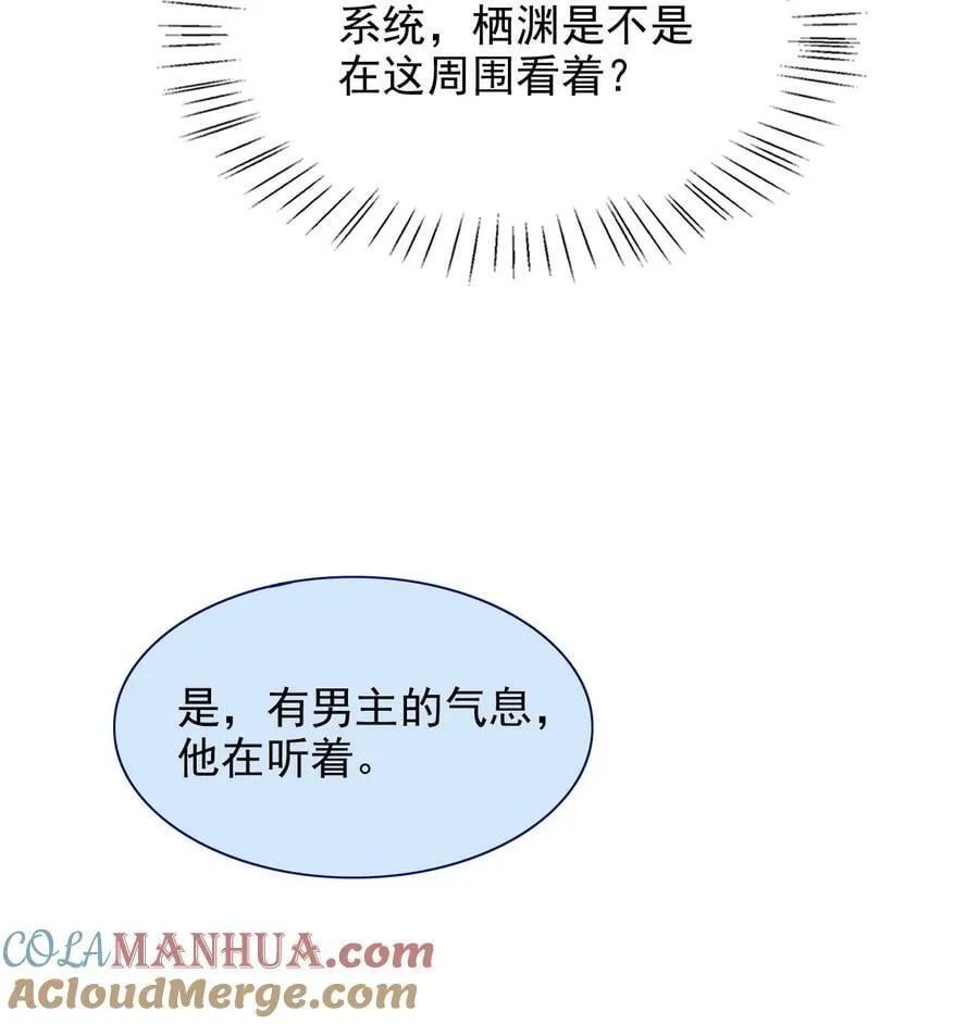 046 搜魂术 第25页