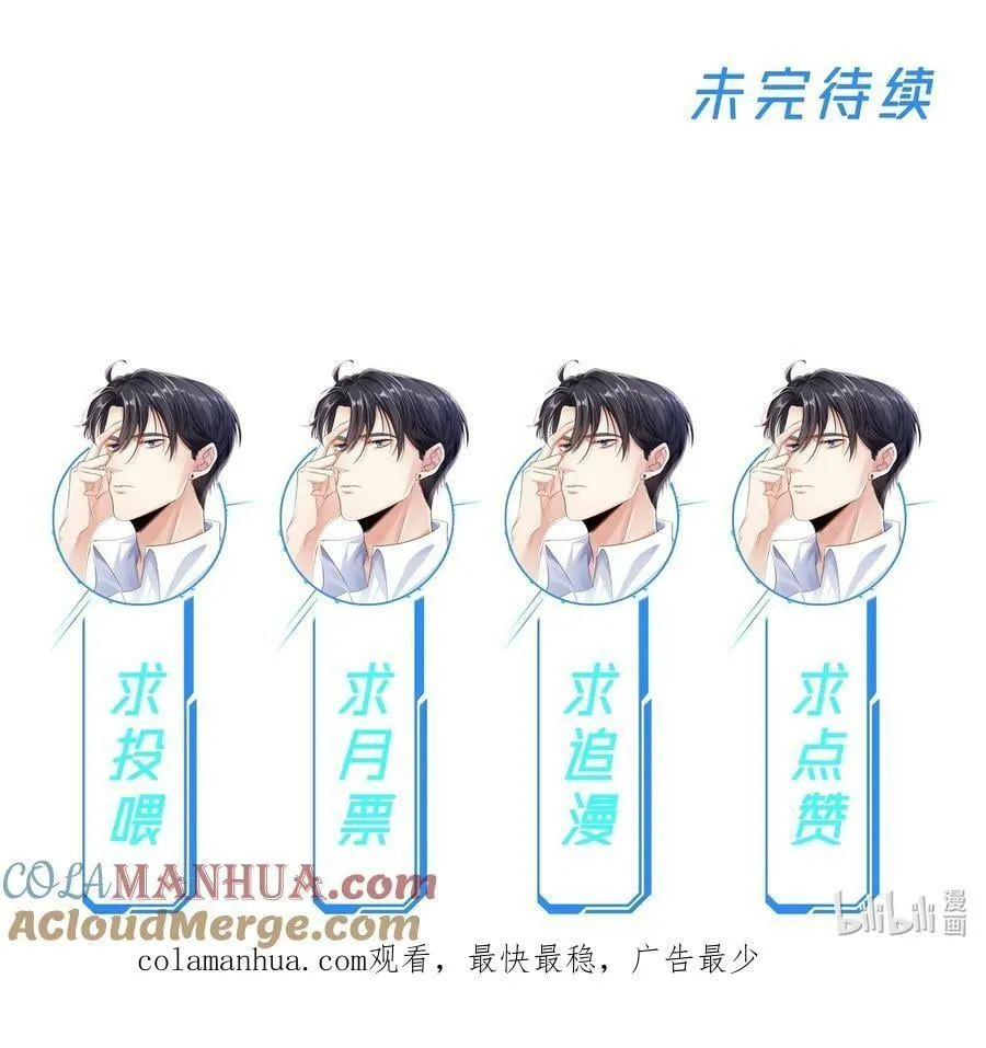 046 搜魂术 第41页