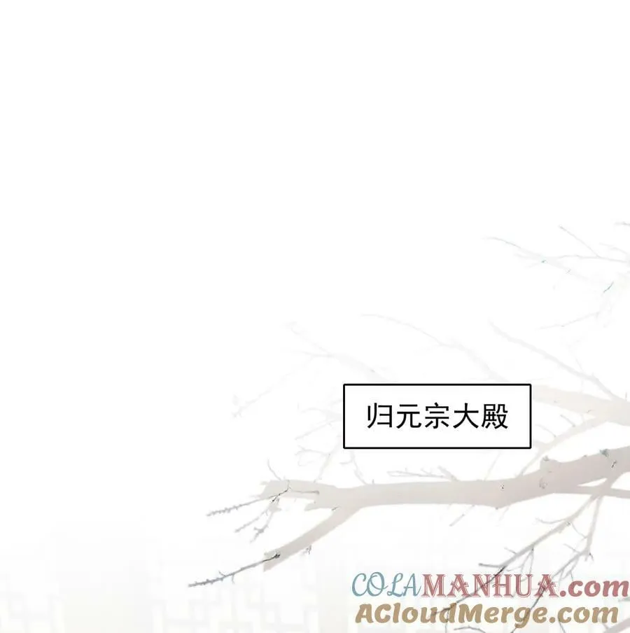 049 历劫者 第13页