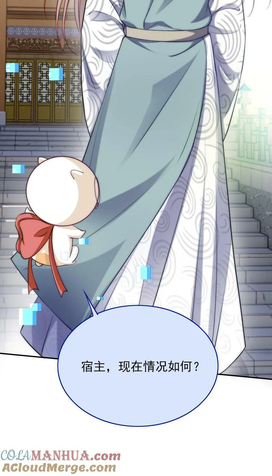 049 历劫者 第31页