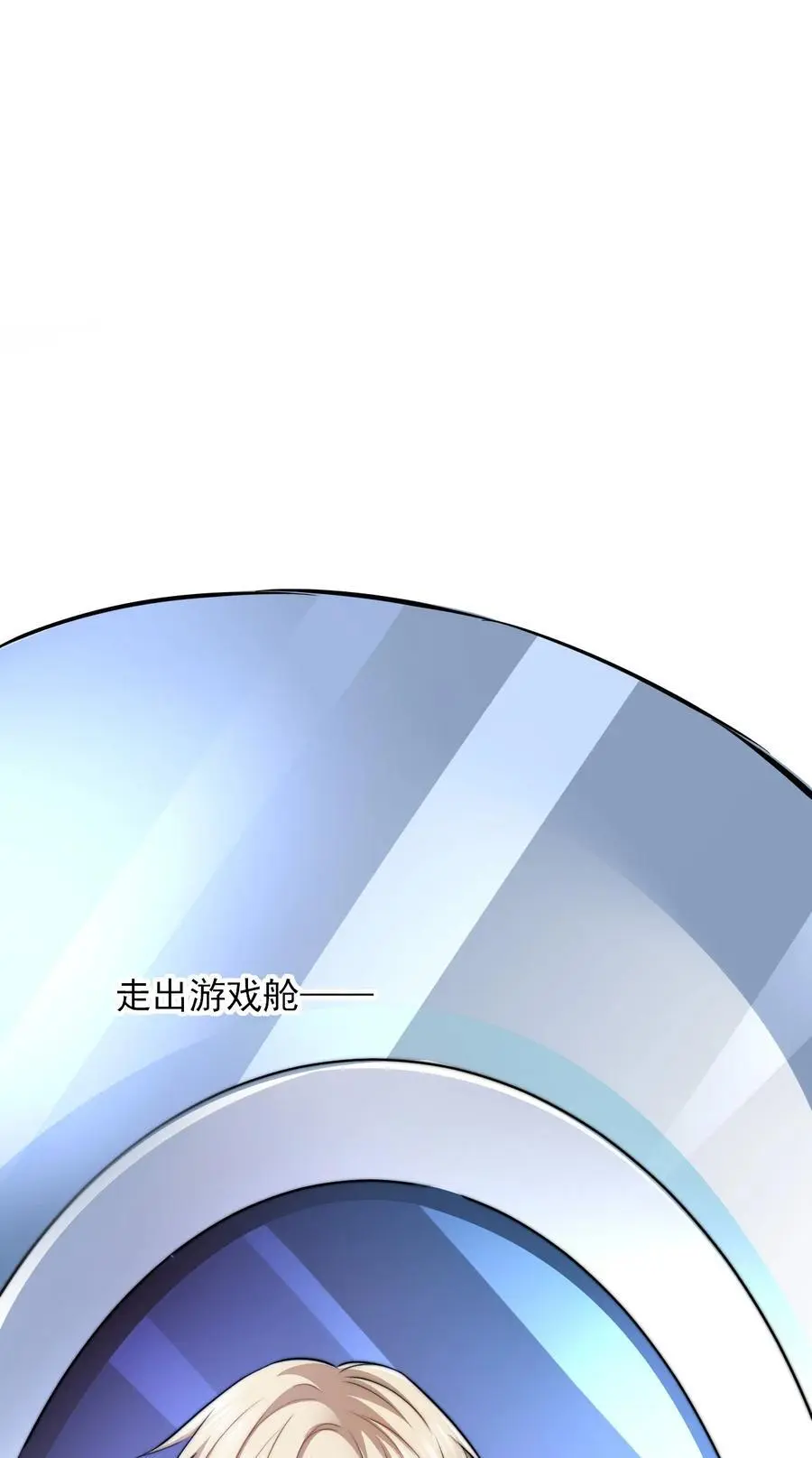 064 谈婚论嫁？ 第2页