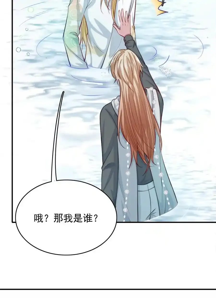 076 背叛的人 第5页