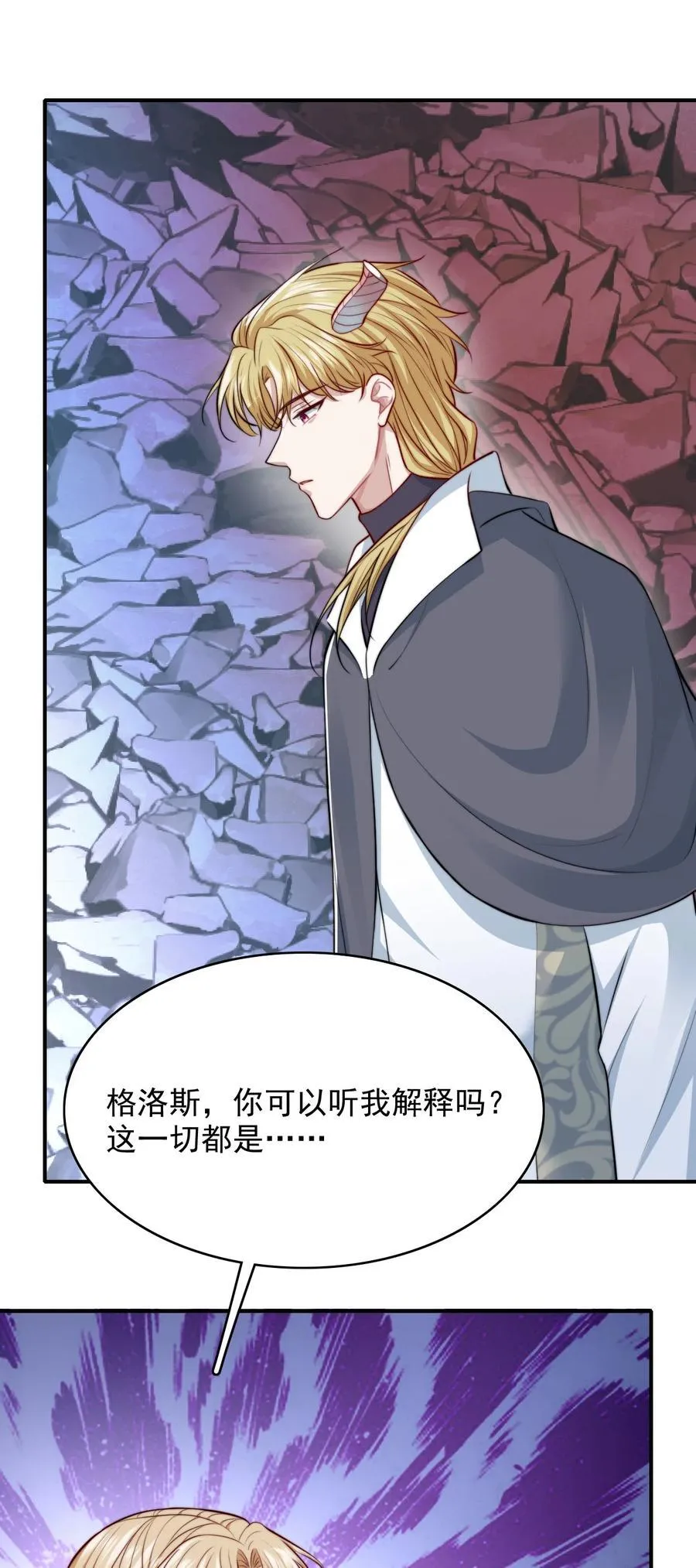 079 锁在我身边 第11页