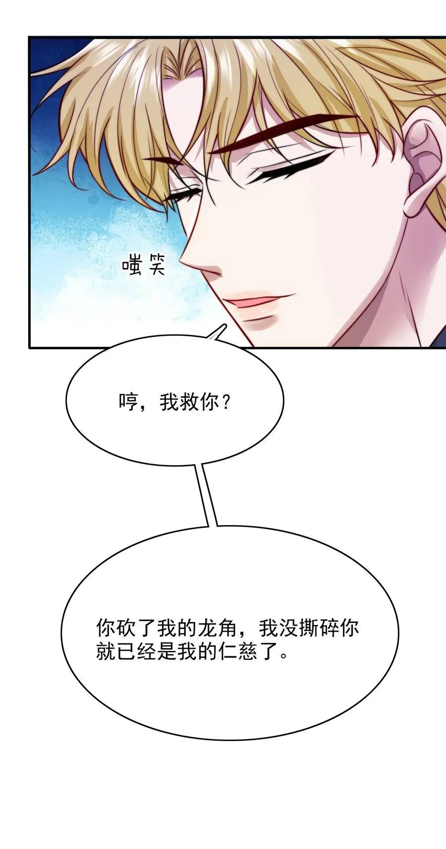 079 锁在我身边 第41页