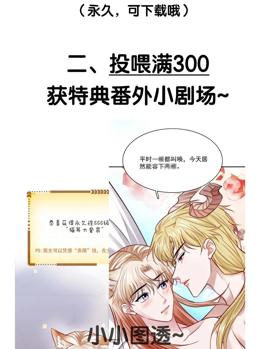 079 锁在我身边 第45页