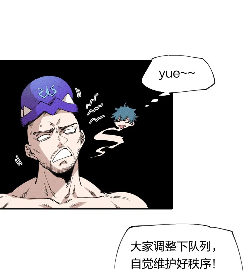 63 第五十八话 要女装 第12页