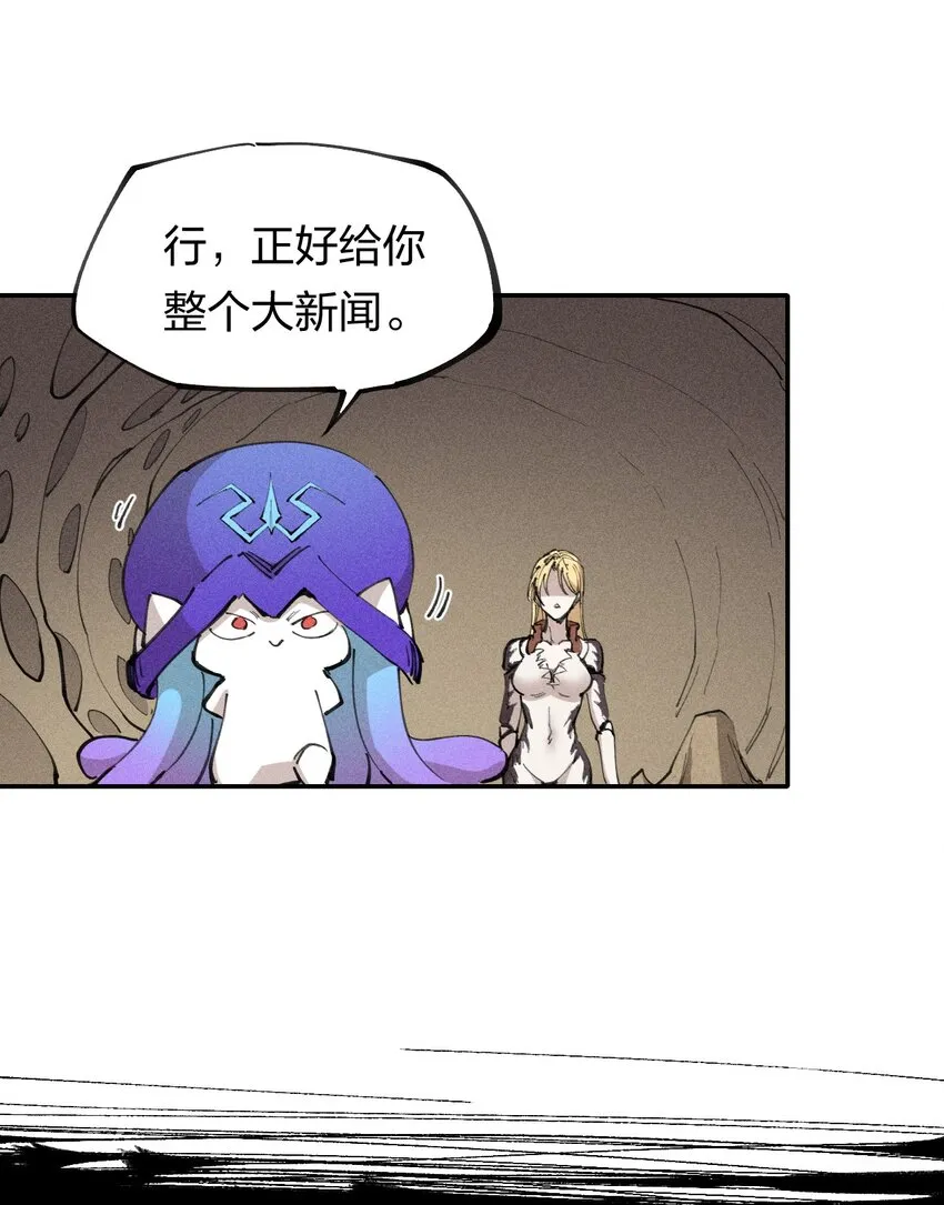 63 第五十八话 要女装 第37页