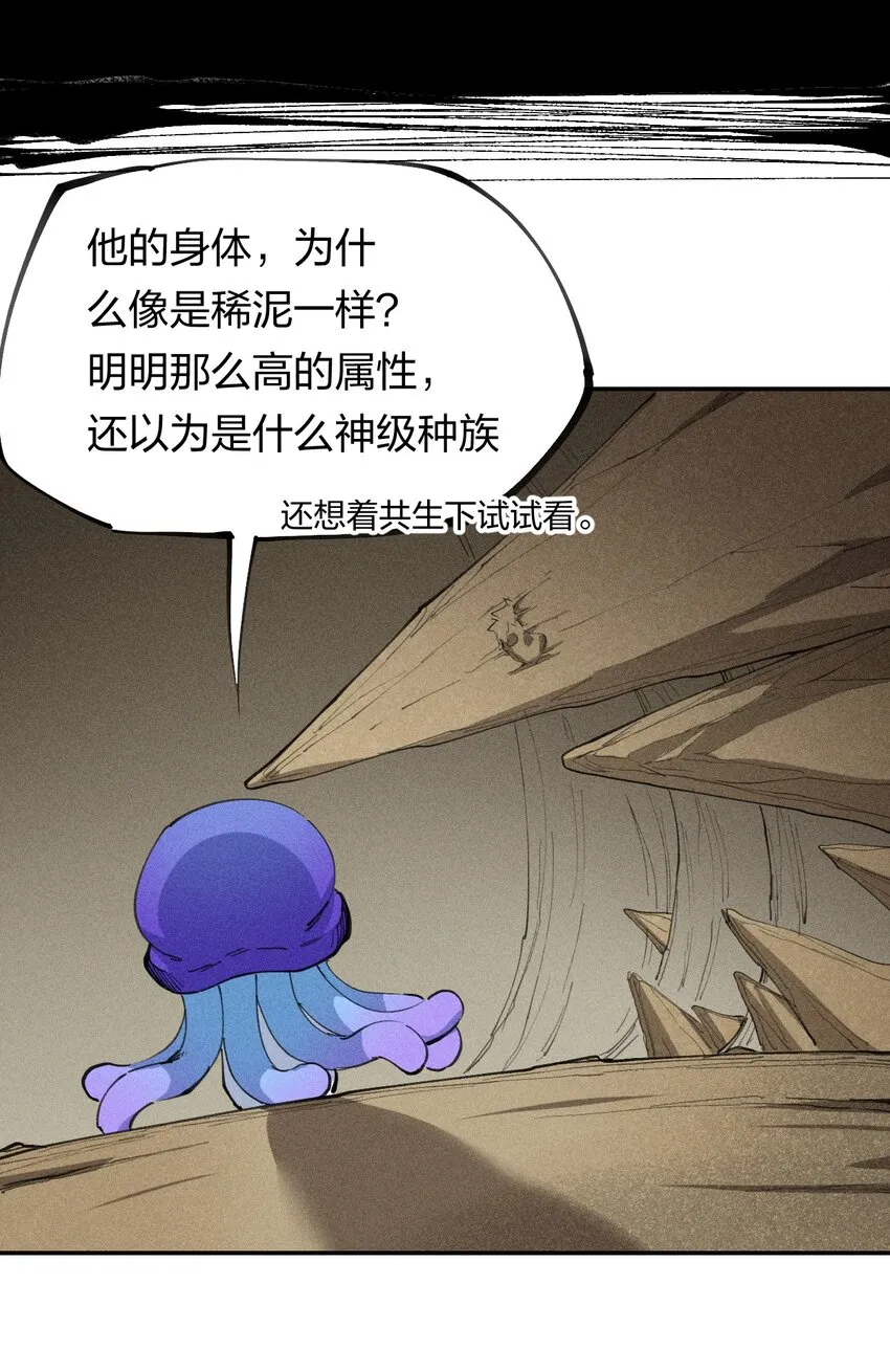 63 第五十八话 要女装 第42页