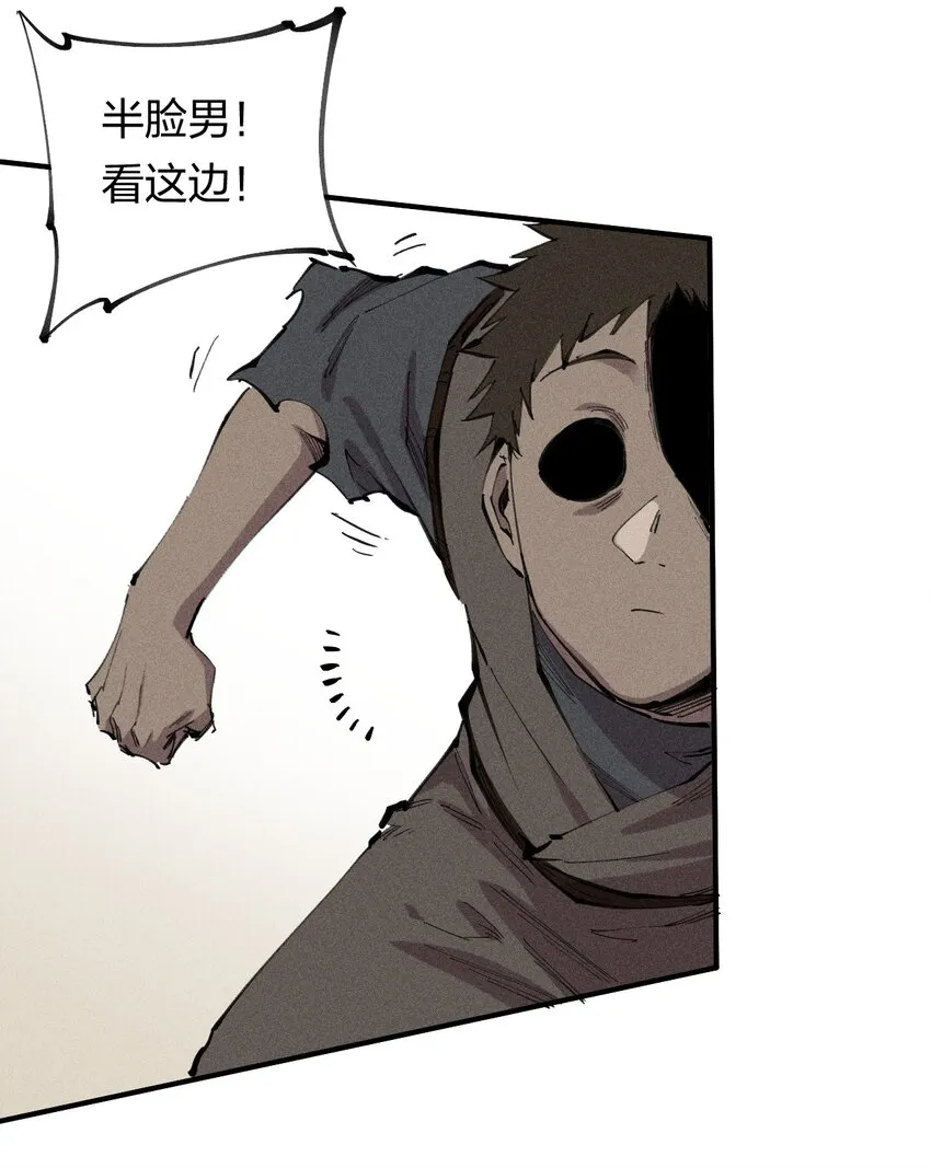 62 第五十七话 正面交锋 第41页