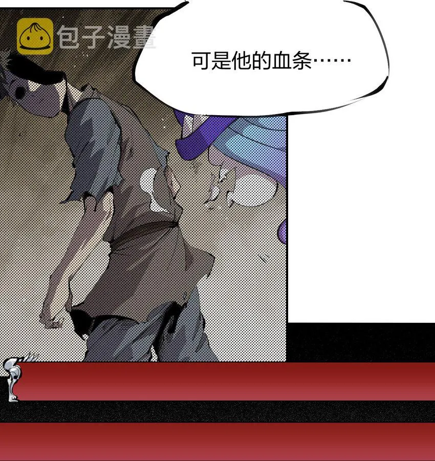 62 第五十七话 正面交锋 第54页
