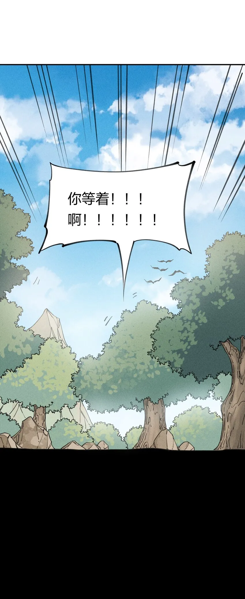 61 第五十六话 速攻！ 第22页
