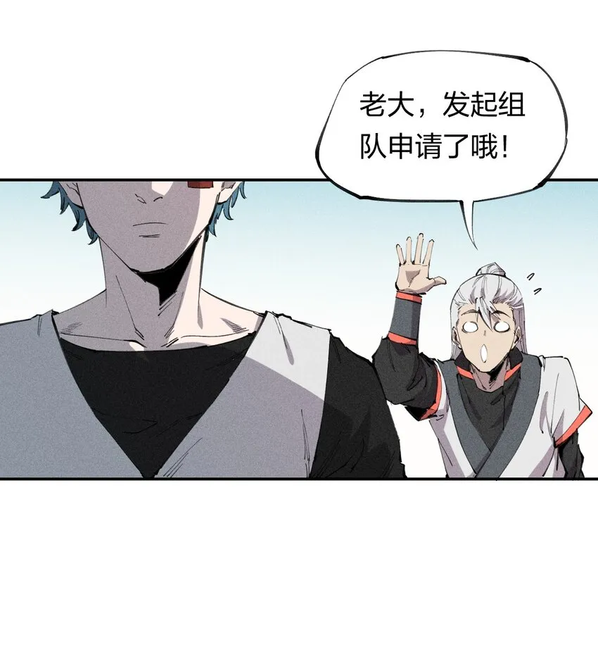 61 第五十六话 速攻！ 第27页
