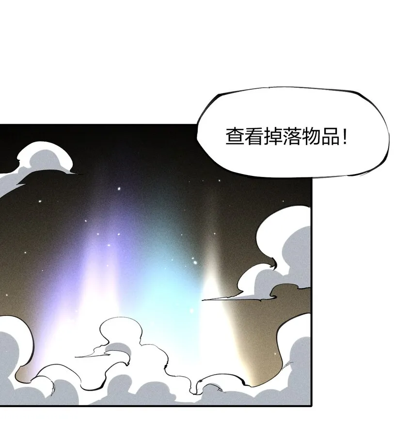 61 第五十六话 速攻！ 第58页