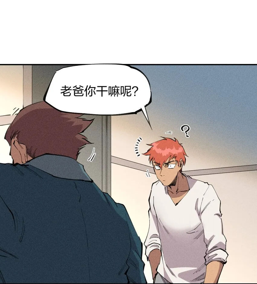 60 第五十五话 第7页