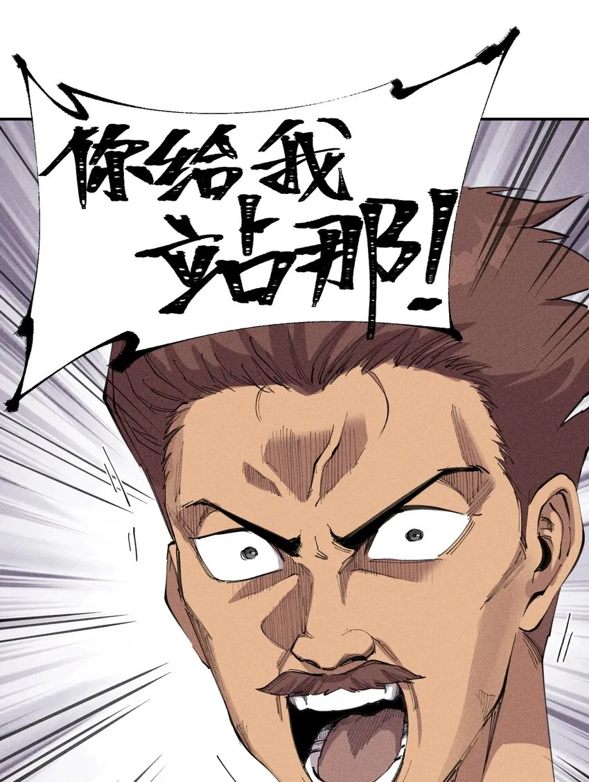 60 第五十五话 第9页