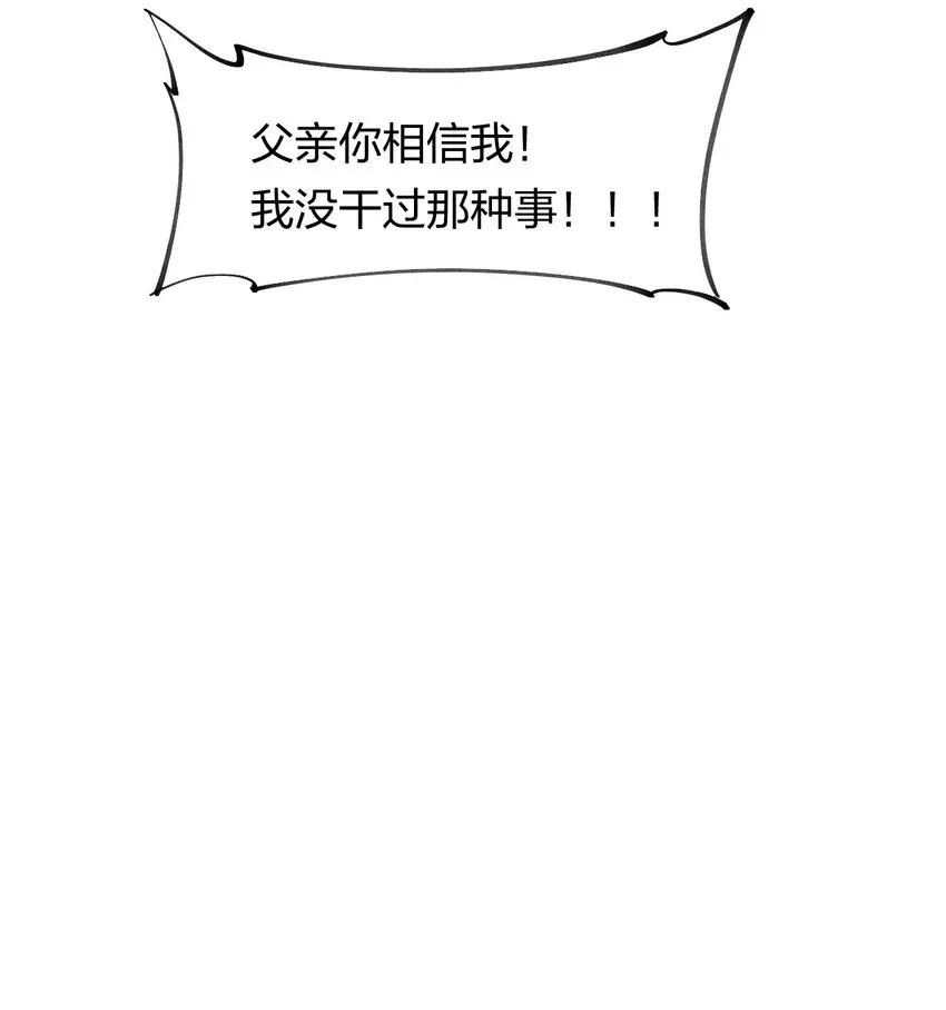 60 第五十五话 第22页