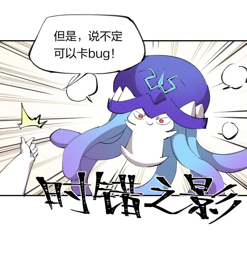 60 第五十五话 第34页