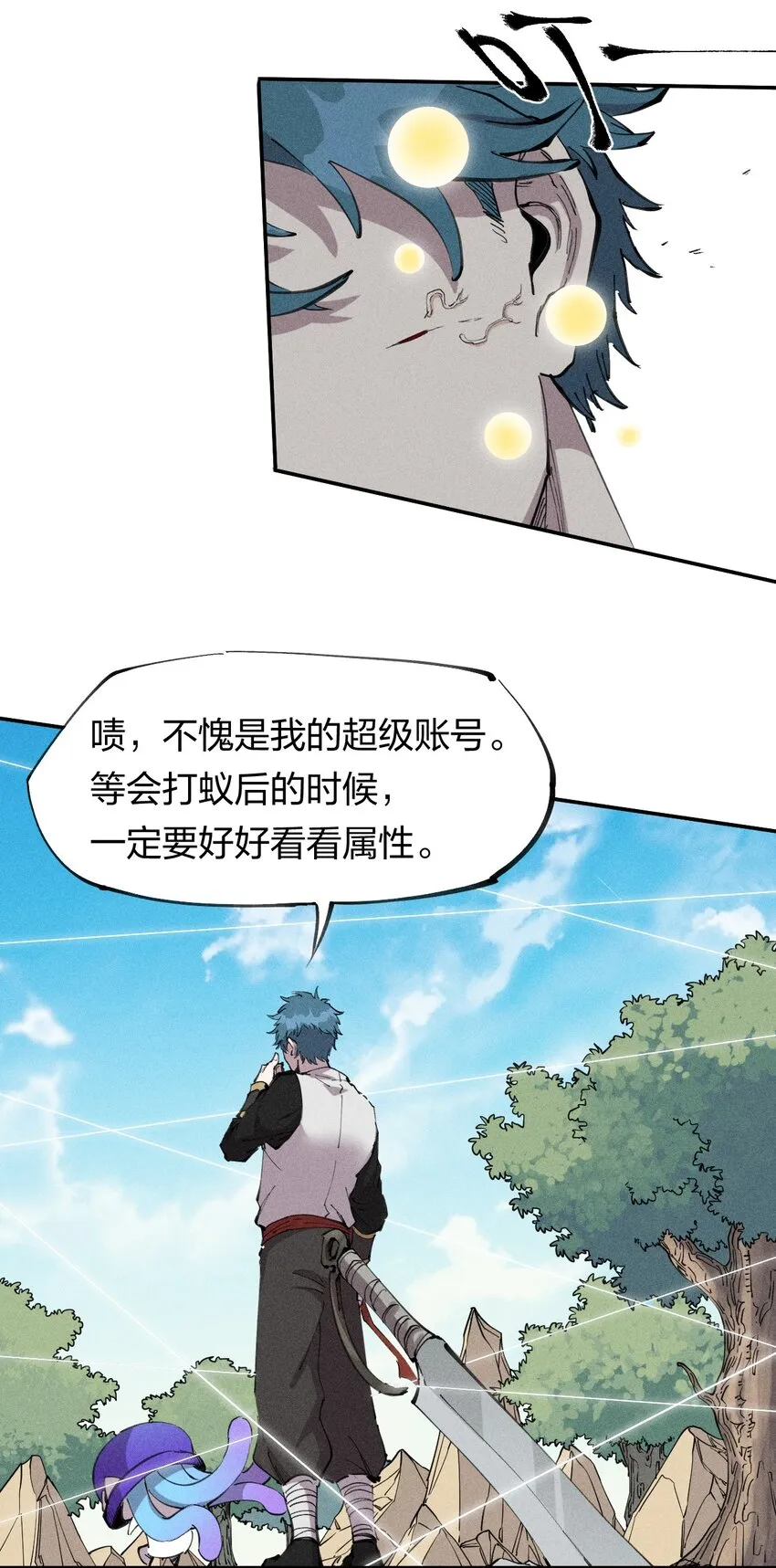 60 第五十五话 第40页