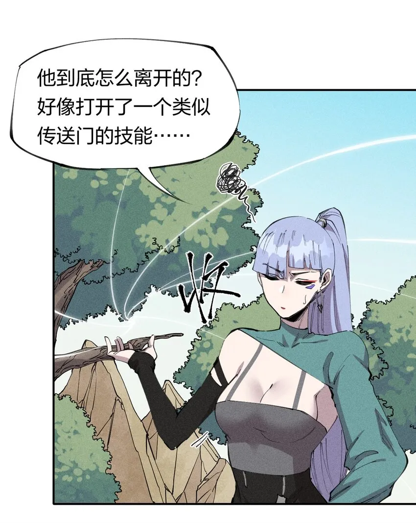 60 第五十五话 第55页