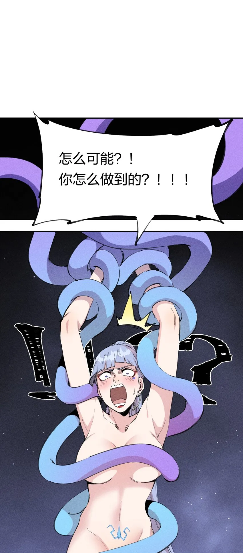 60 第五十五话 第59页