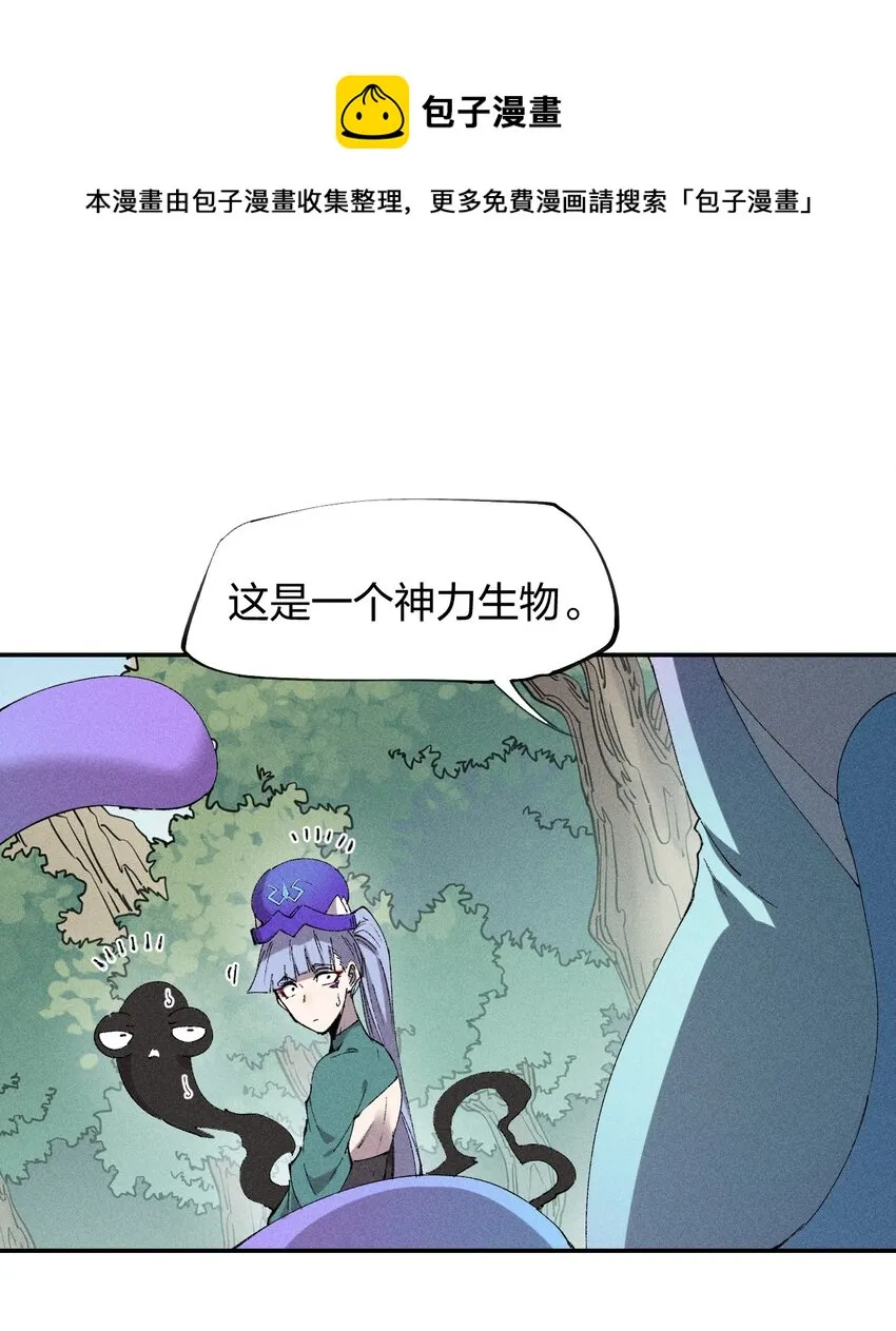 58 第五十三话 夺走你的一切 第1页