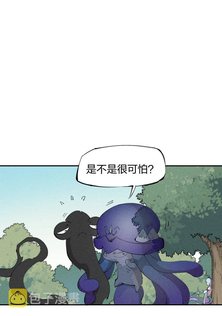 58 第五十三话 夺走你的一切 第7页
