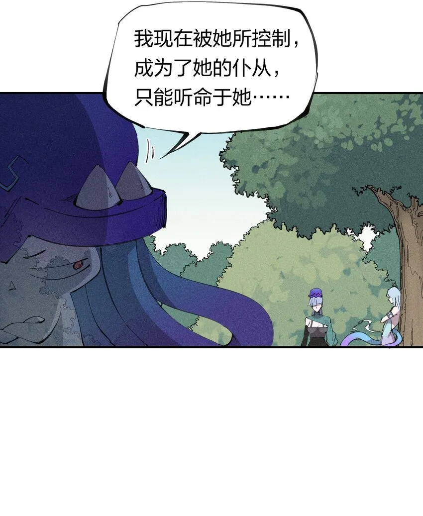 58 第五十三话 夺走你的一切 第13页