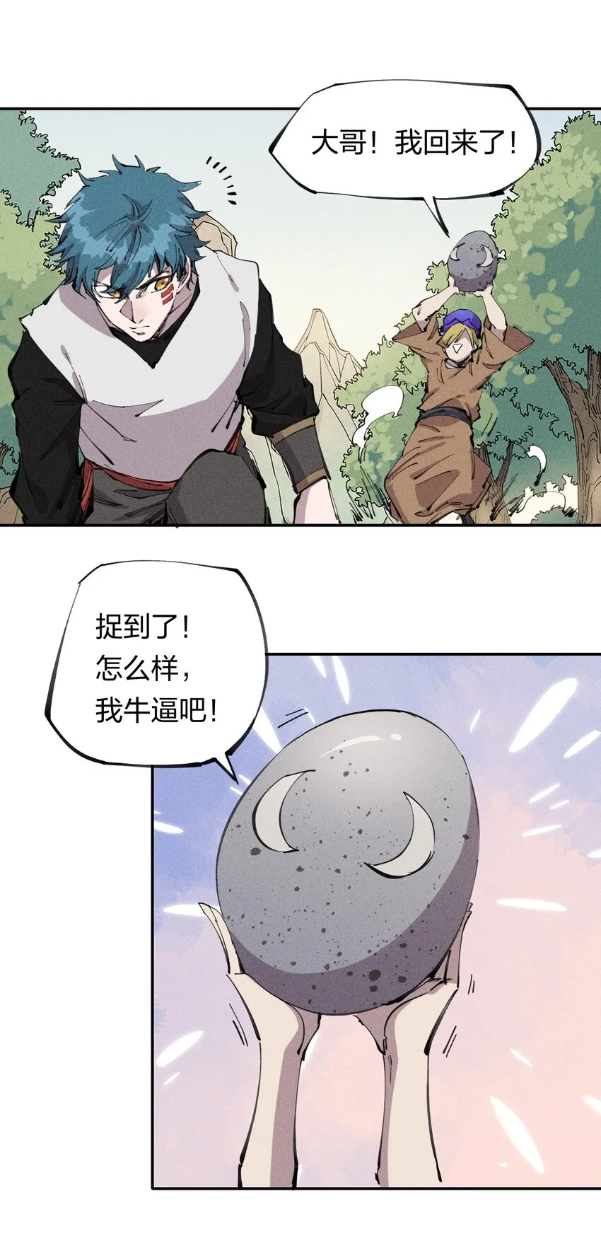 58 第五十三话 夺走你的一切 第43页
