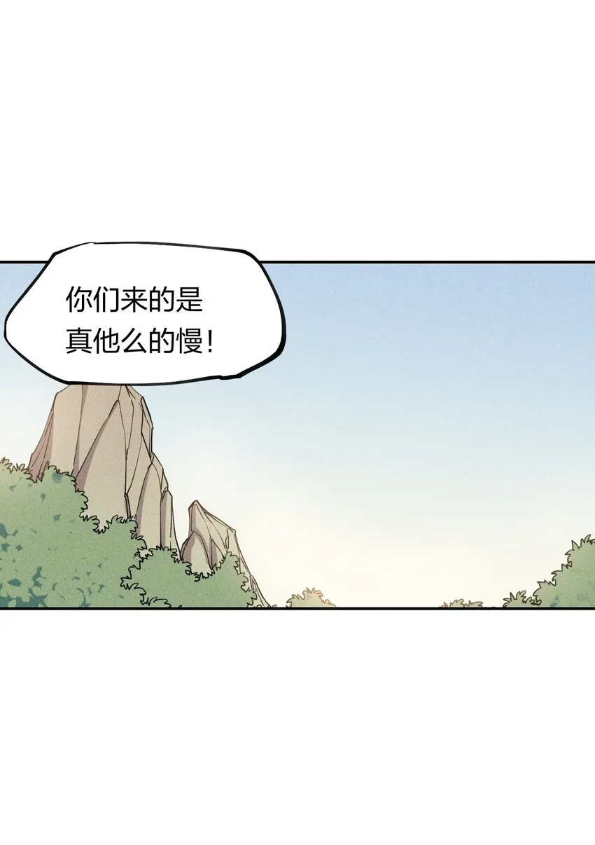 56 第五十一话 谋士vs刺客 第39页