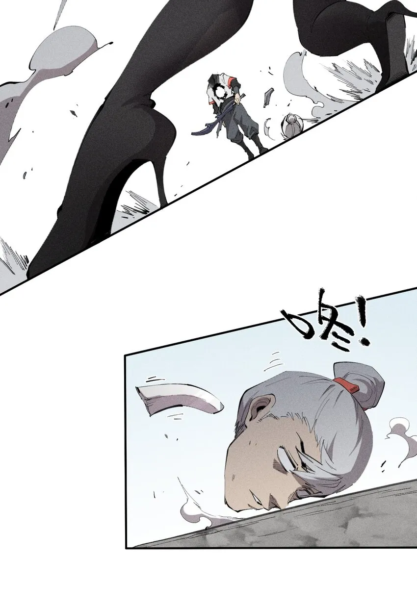54 第四十九话 直面恐惧 第2页