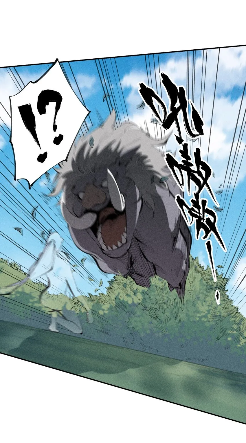 52 第四十七话 层层 第6页
