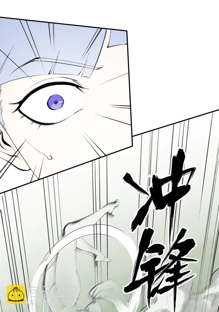 52 第四十七话 层层 第7页