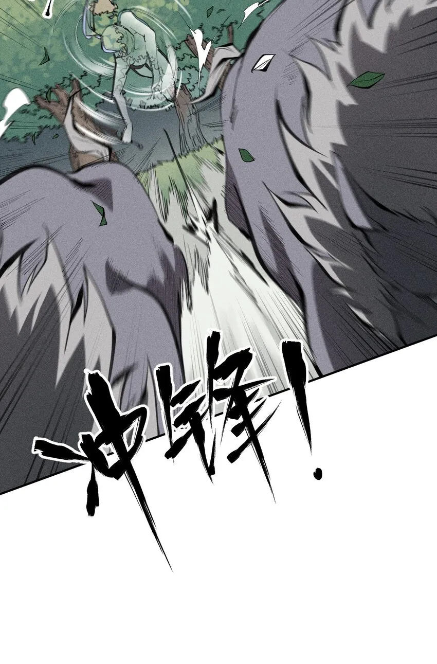 52 第四十七话 层层 第11页