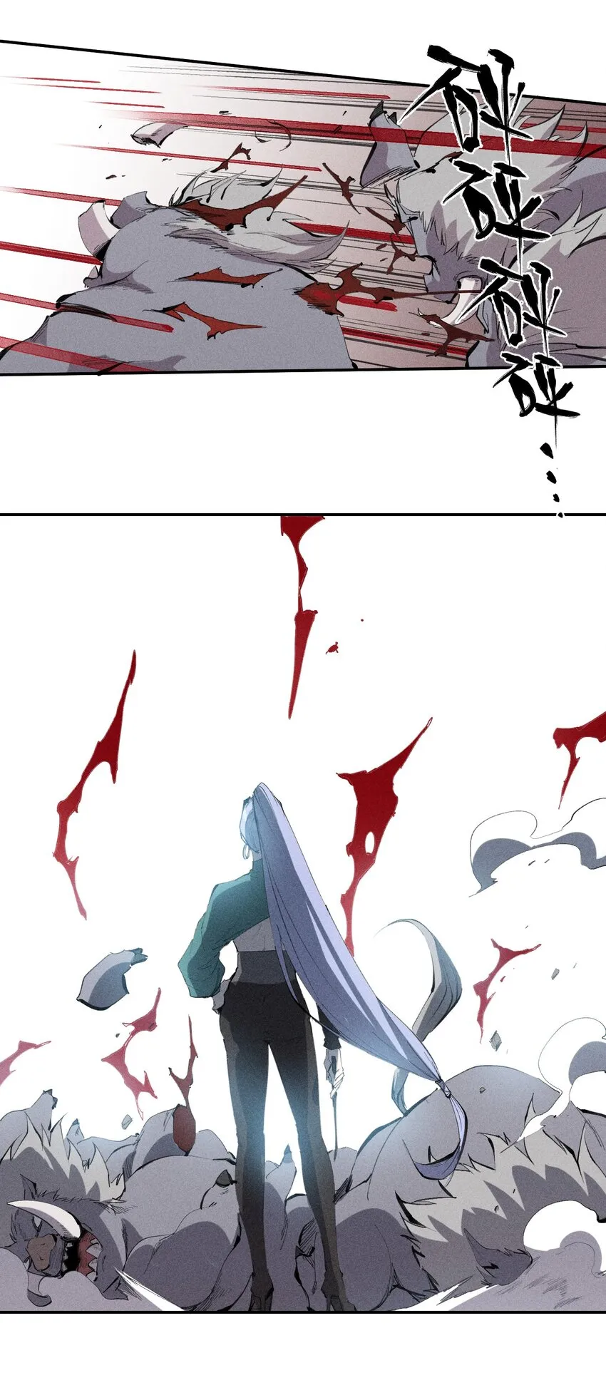 52 第四十七话 层层 第23页