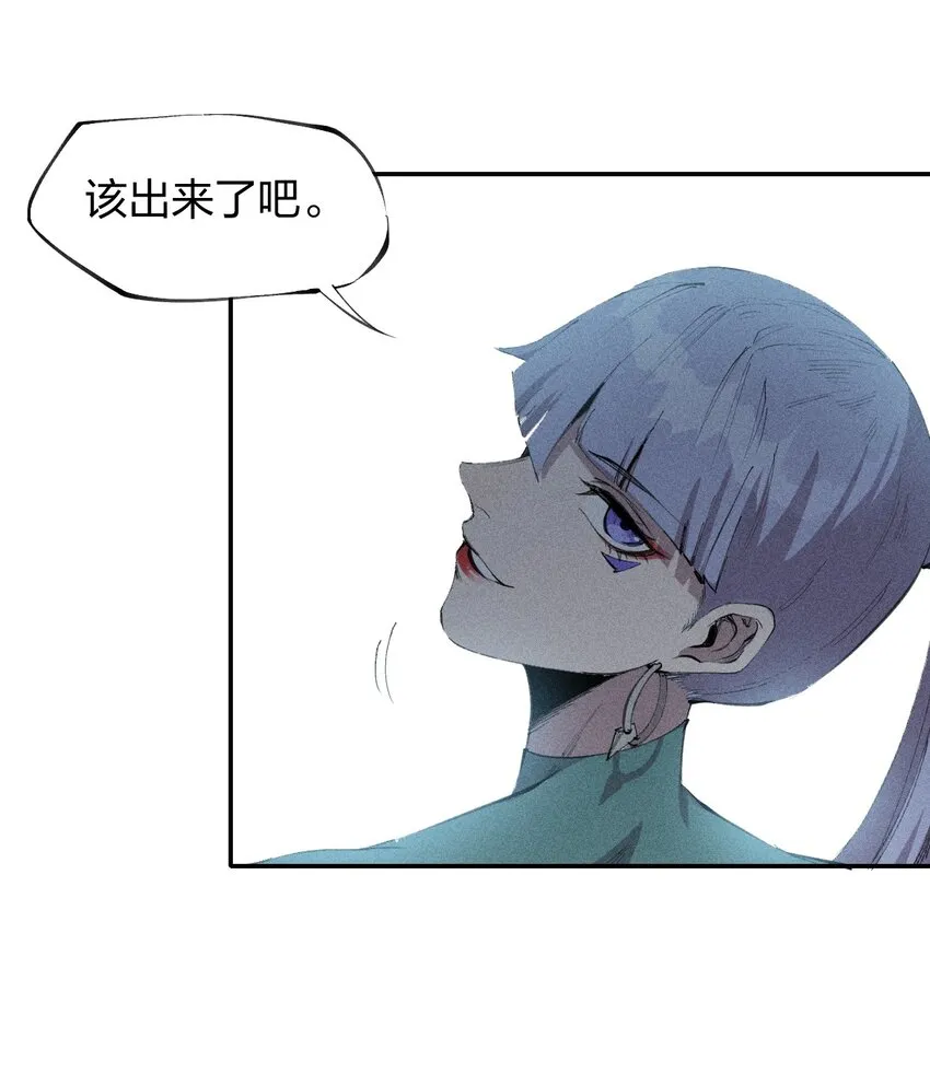 52 第四十七话 层层 第24页